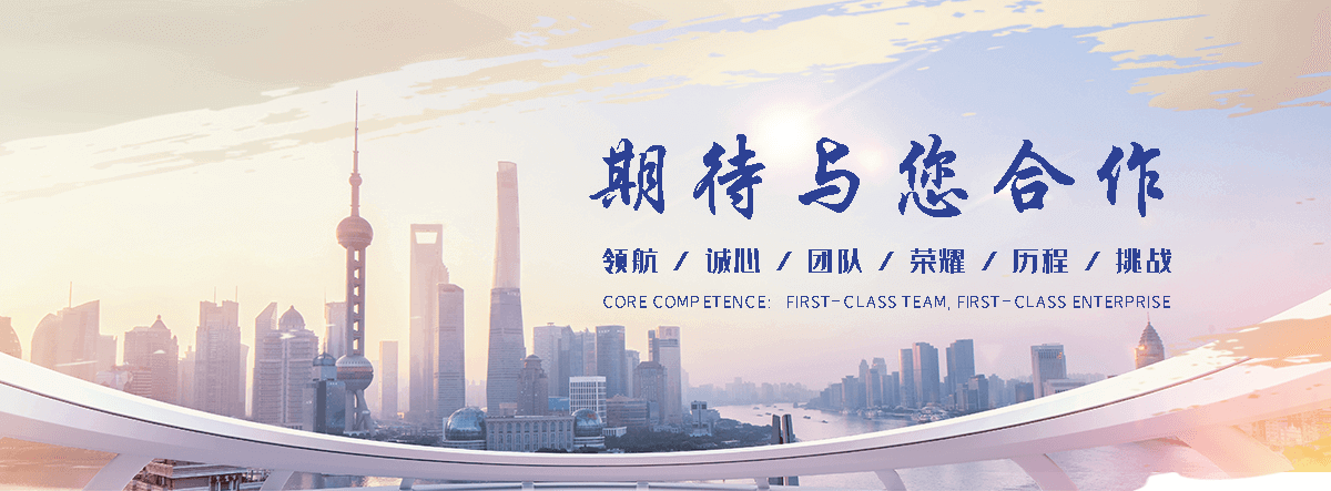 静德钢管(新乡分公司)